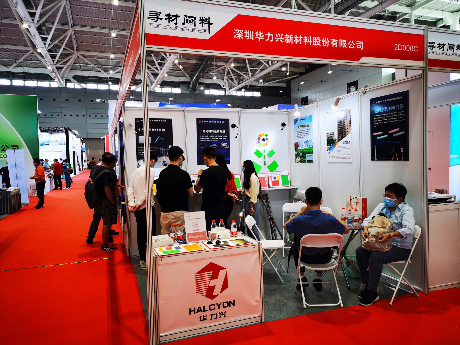兰州俊昊企业信息系统有限公司国际新材料新工艺及色彩（简称CMF）展览会完美谢幕